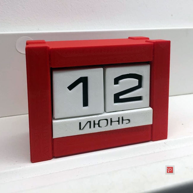 Вечный календарь "Стандарт 3Д"